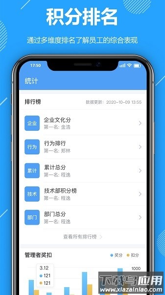 功道云最新版