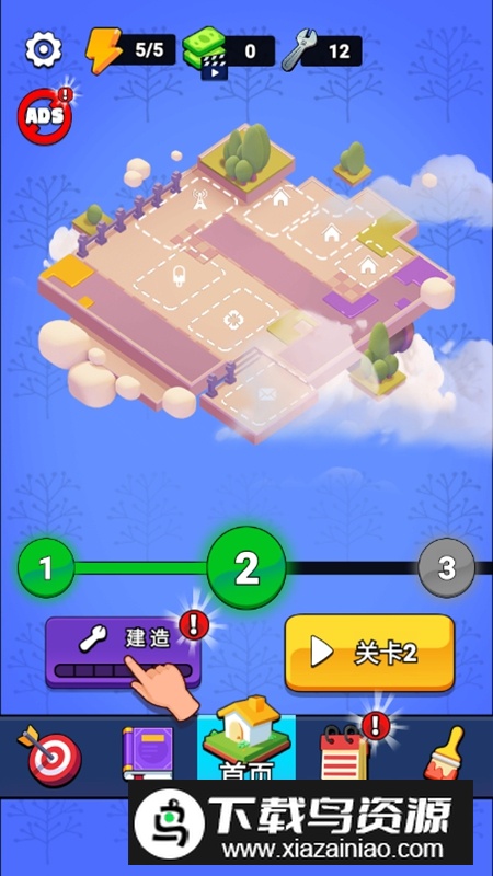 认祖归宗游戏免广告破解版截图4