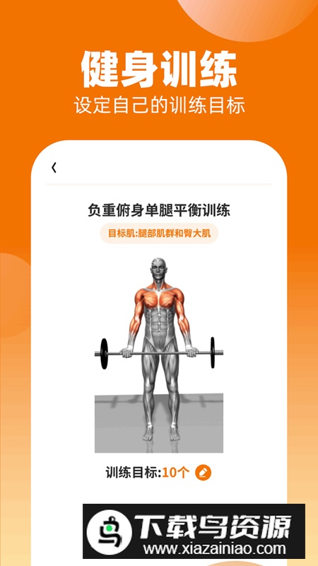 计步走世界app手机版截图5