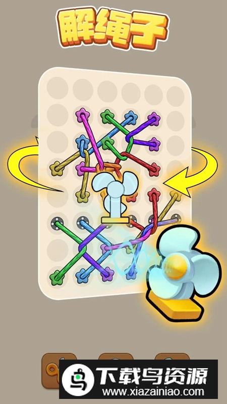 解绳子游戏官方正版截图2