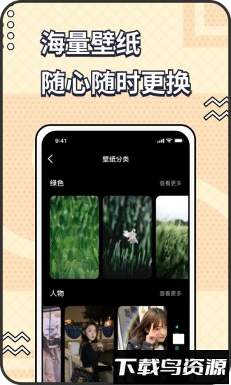 遥望手机版截图1