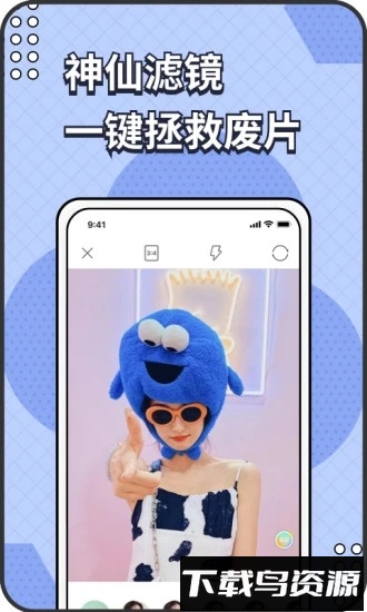 遥望手机版截图3