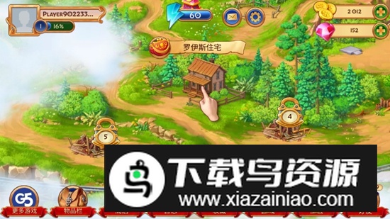 西部荒原的宝石折相思无限金币最新版截图3