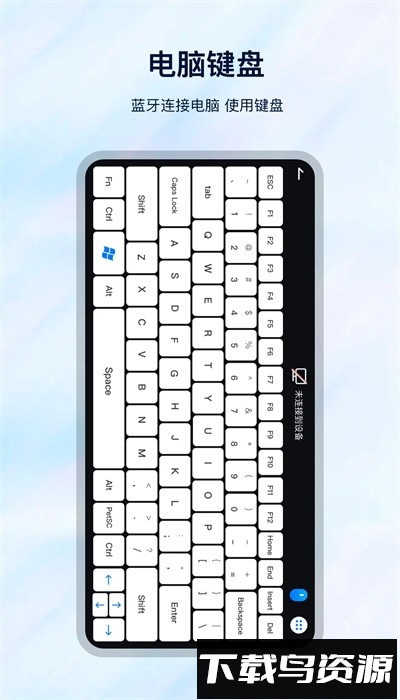 遥控万能最新版截图2
