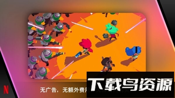 遗迹猎人崛起游戏截图4