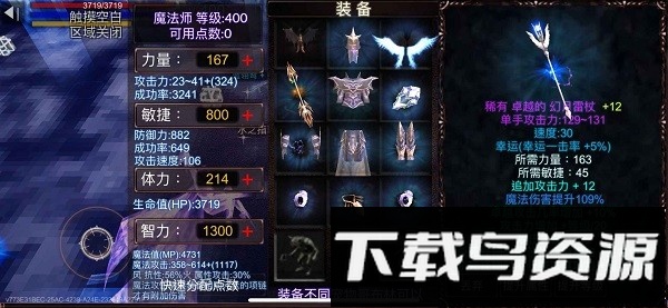 遗迹勇士3d中文版截图2