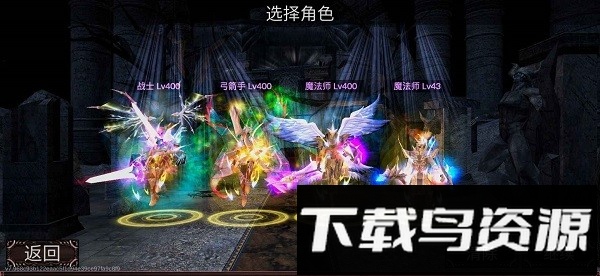 遗迹勇士3d中文版截图4