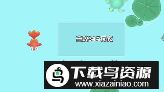 蝌蚪进化合成神龙游戏手机版截图1