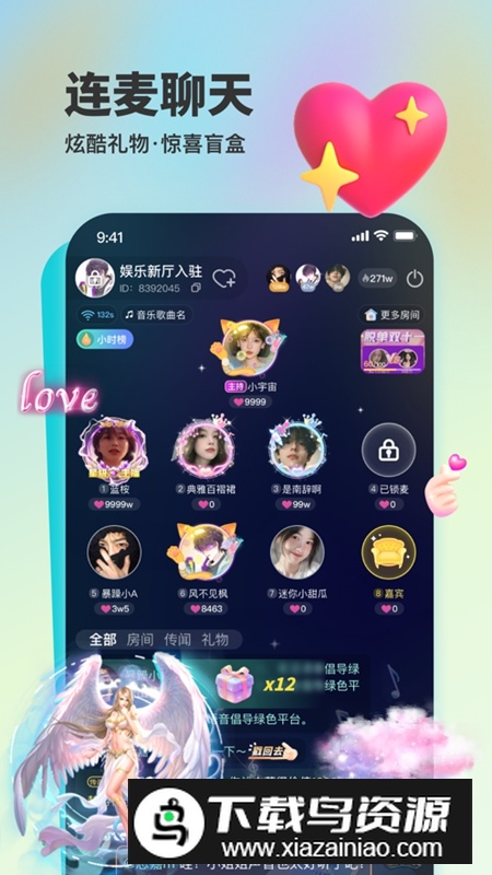 蜜逗语音APP官方手机版截图2