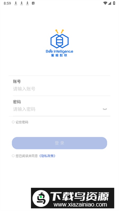蜜蜂数联app安卓版2025截图1
