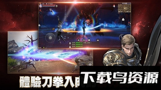 遗落大陆手游截图1