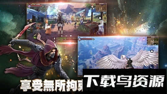 遗落大陆手游截图2