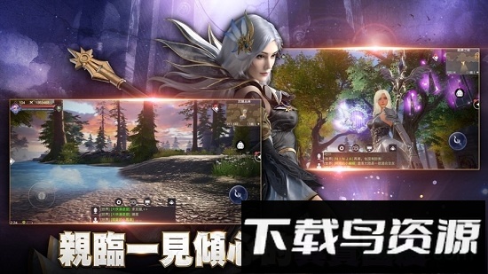 遗落大陆手游截图3