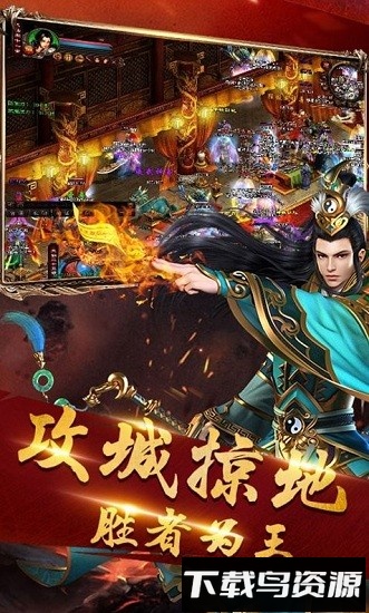 遗落之城手游截图1