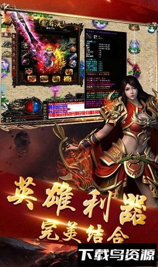 遗落之城手游截图3