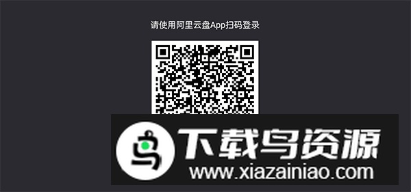 蜗牛云盘车机版大屏版