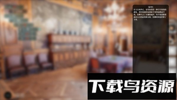 遗物游戏截图2