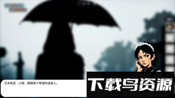 遗物游戏截图4