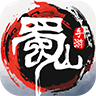 蜀山初章游戏手机版最新版