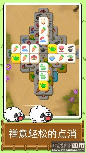 花园爱消除最新版