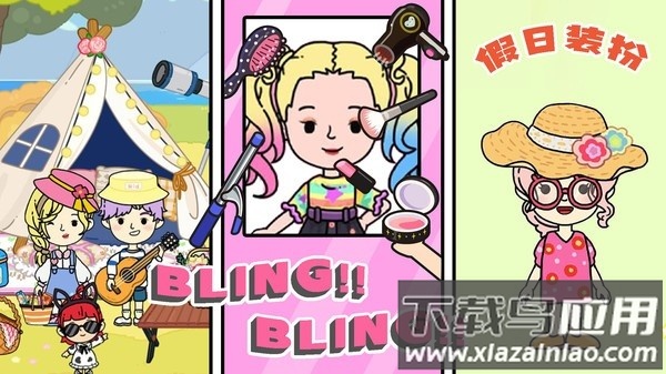 米加小镇完美假期最新版截图3