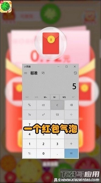西瓜碰碰碰最新版本截图2