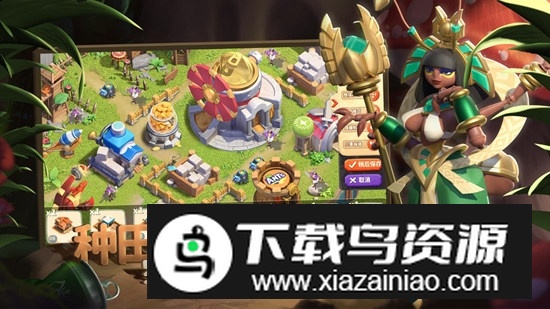 蚁族崛起官方正版游戏安装包截图1