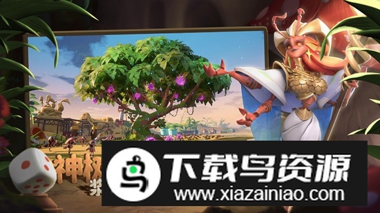 蚁族崛起官方正版游戏安装包截图2