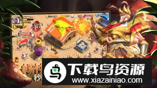 蚁族崛起官方正版游戏安装包截图4