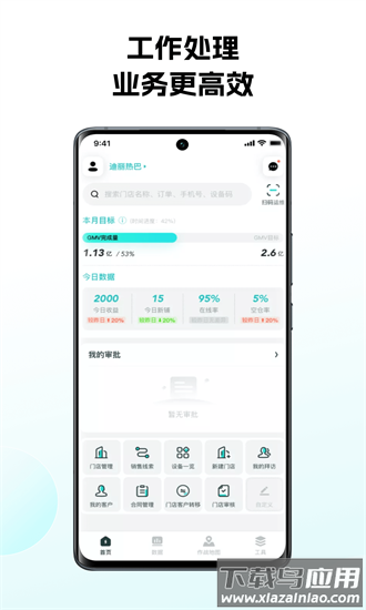 怪兽赤兔官方下载