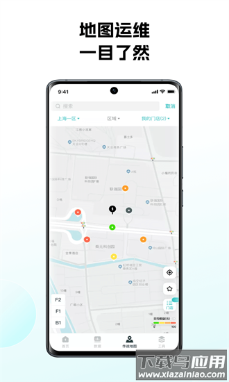 怪兽赤兔管理平台手机版截图1