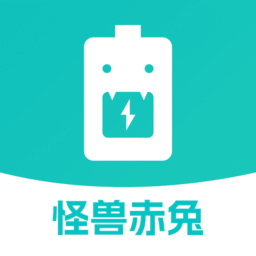 怪兽赤兔管理平台手机版