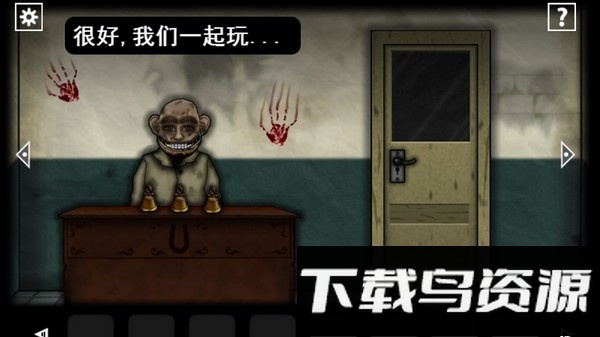 遗忘之丘门诊室手游截图2