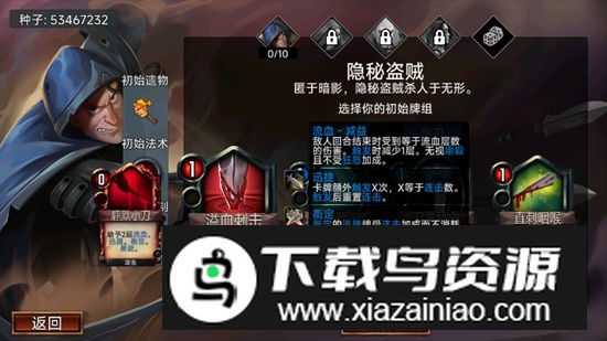虚空穹牢免费解锁版破解版截图1