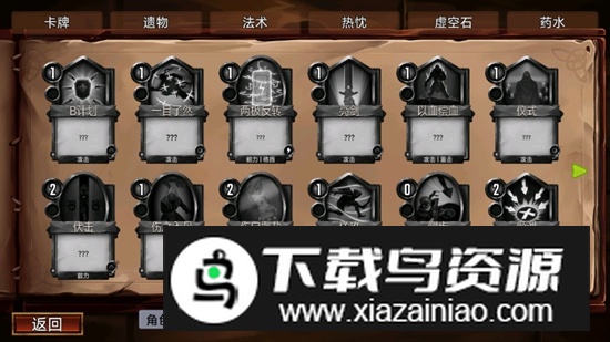 虚空穹牢免费解锁版破解版截图3