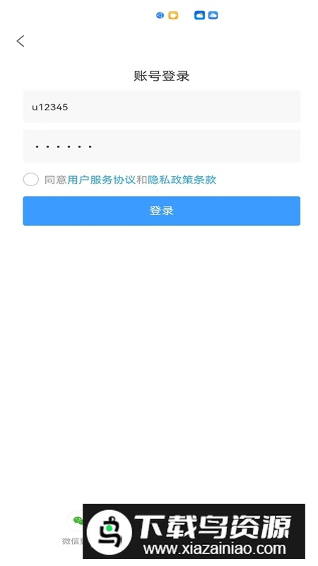 藏讯纪念币预约助手APP官方最新版截图3