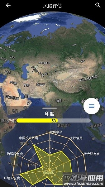 中科带路app截图3
