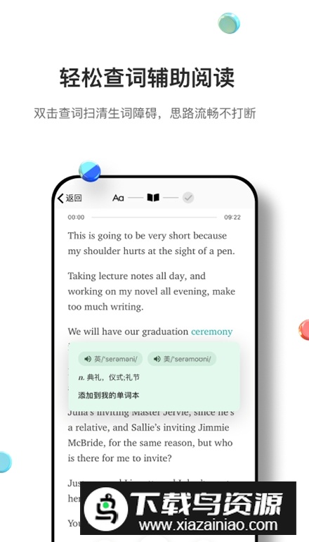 薄荷外刊app官方版最新版截图4