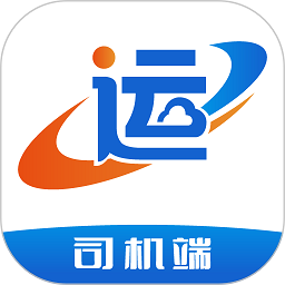 运输圈司机版软件