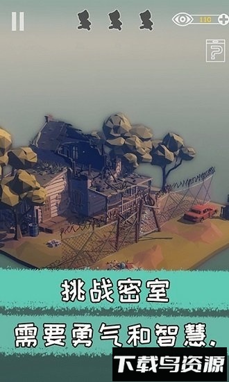 遗失的房间最新版