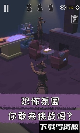 遗失的房间手游截图4