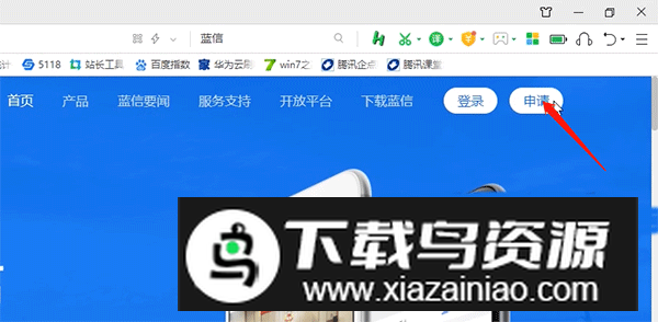 蓝信经典版安卓官方版