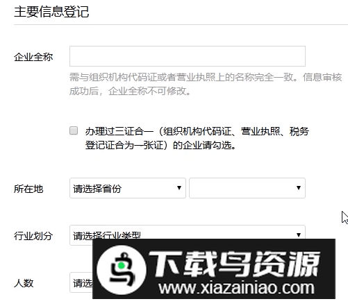 蓝信经典版安卓官方版