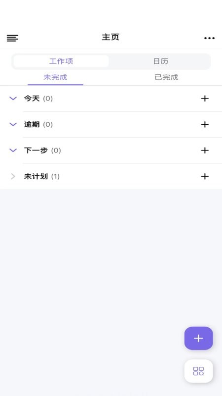 协码啦最新版截图2