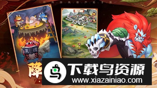 葫芦娃奇遇之旅游戏官方正版截图2