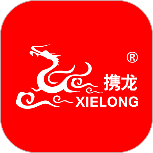 携龙商旅客户端