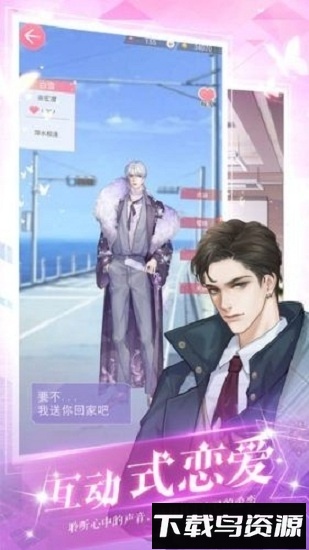 遗失的天后免费下载