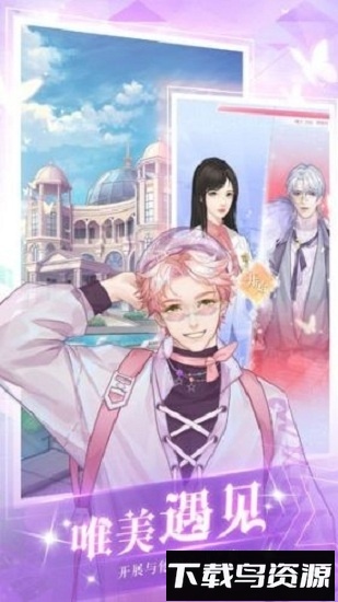 遗失的天后截图3