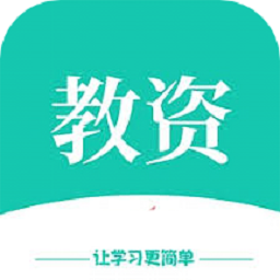教师资格证笔试题库app