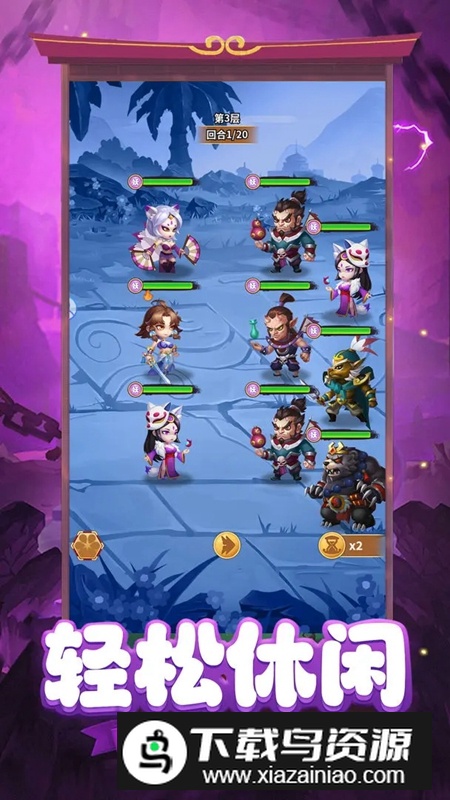 萌西游手游官方正版截图1